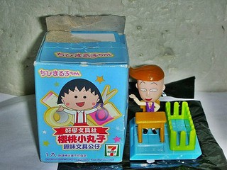 L.(企業寶寶玩偶娃娃)全新附盒及原裝袋7-11櫻桃小丸子趣味文具公仔-隱藏版花輪(擦布座)!