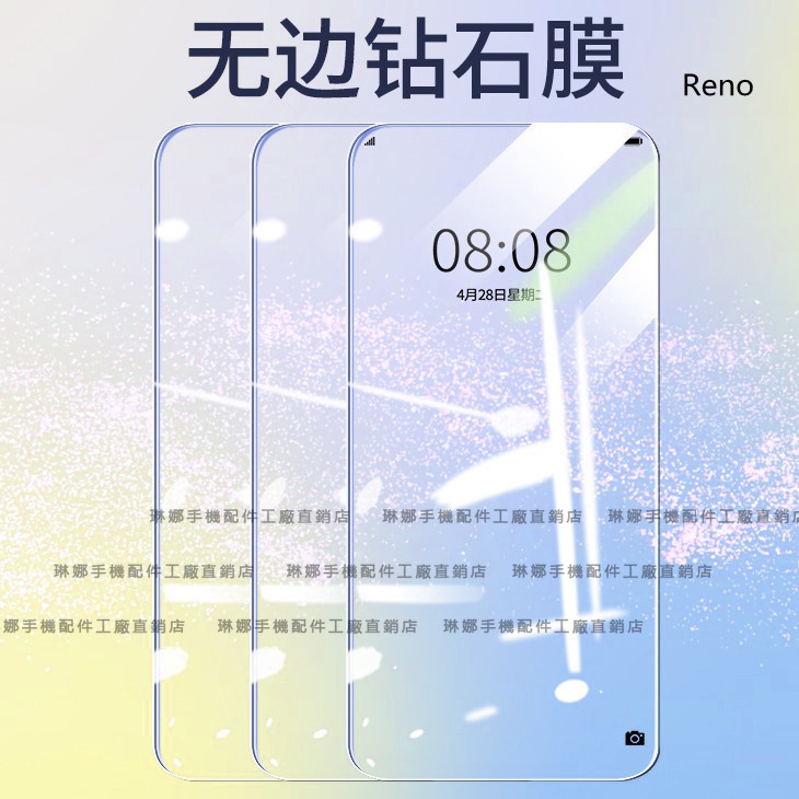 OPPO Reno2Z滿版保護貼reno2 renoZ reno reno10X R17 R15 r11s玻璃貼護眼防爆