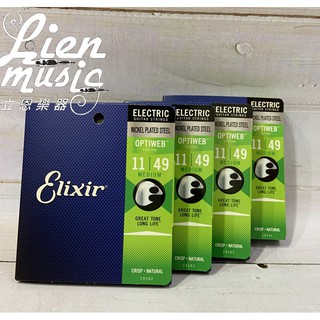 『立恩樂器免運』電吉他套弦 ELIXIR OPTIWEB 19102 (11-49) 超薄膜 防鏽弦 包覆弦 電吉他弦