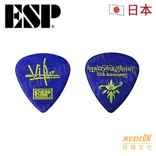 【民揚樂器】日本 ESP La'cryma Christi - HIRO 吉他匹克 Pick