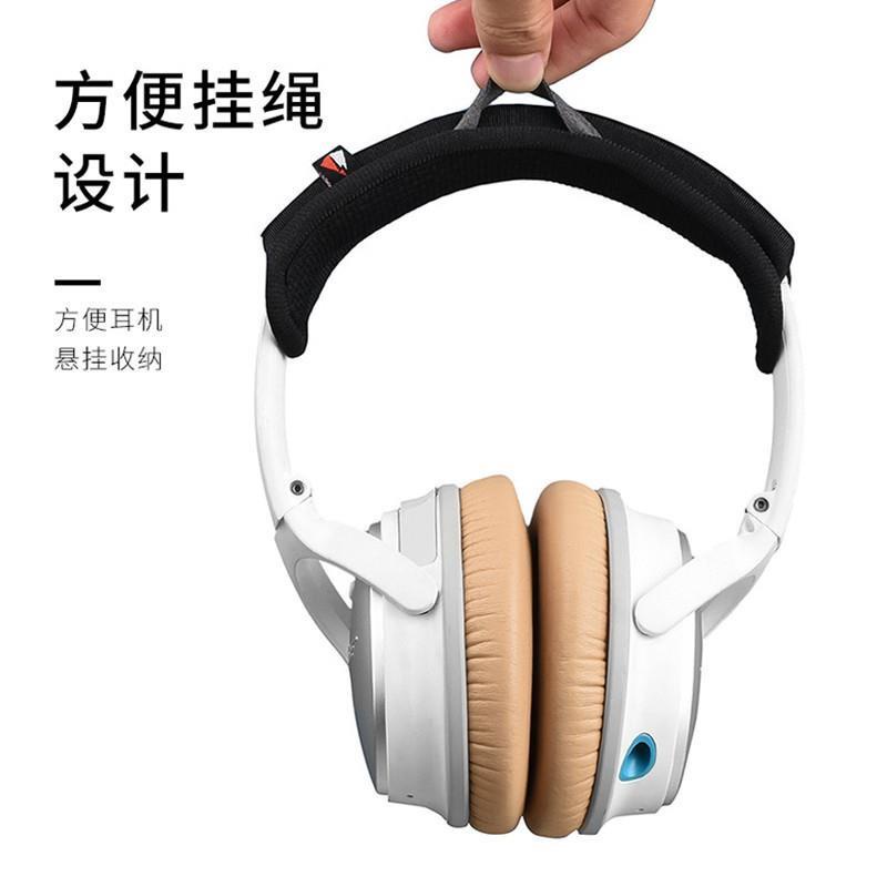 適用博士BOSE QC25 QC15 AE2 QC35 QC35II耳機頭梁套保護套頭梁墊 ??? ???