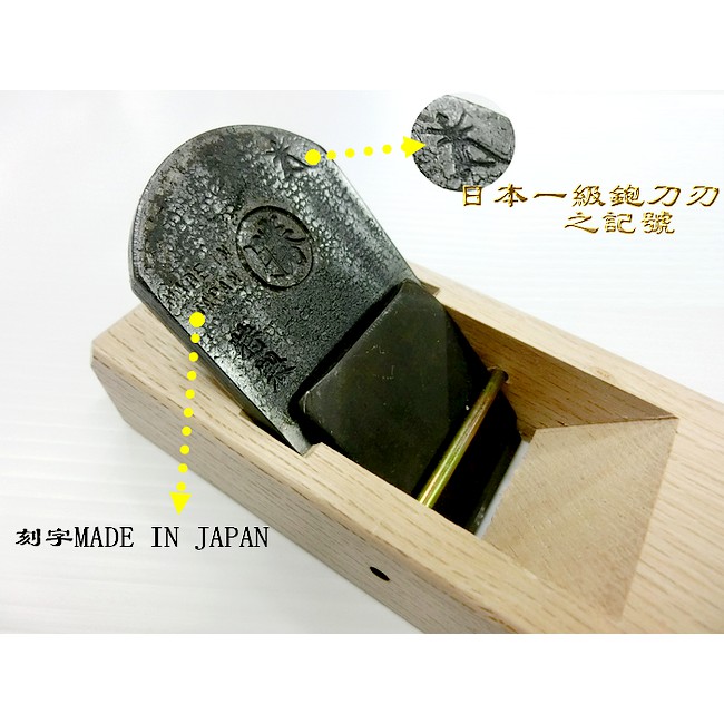 含稅日本原裝進口-小山金屬-丸勝一級鉋刀( 多規格可選)