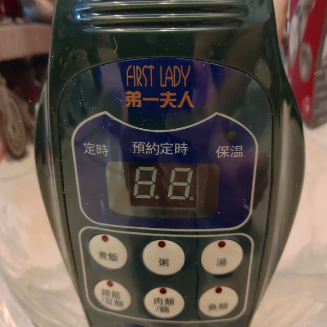 第一夫人壓力鍋 LN-8201