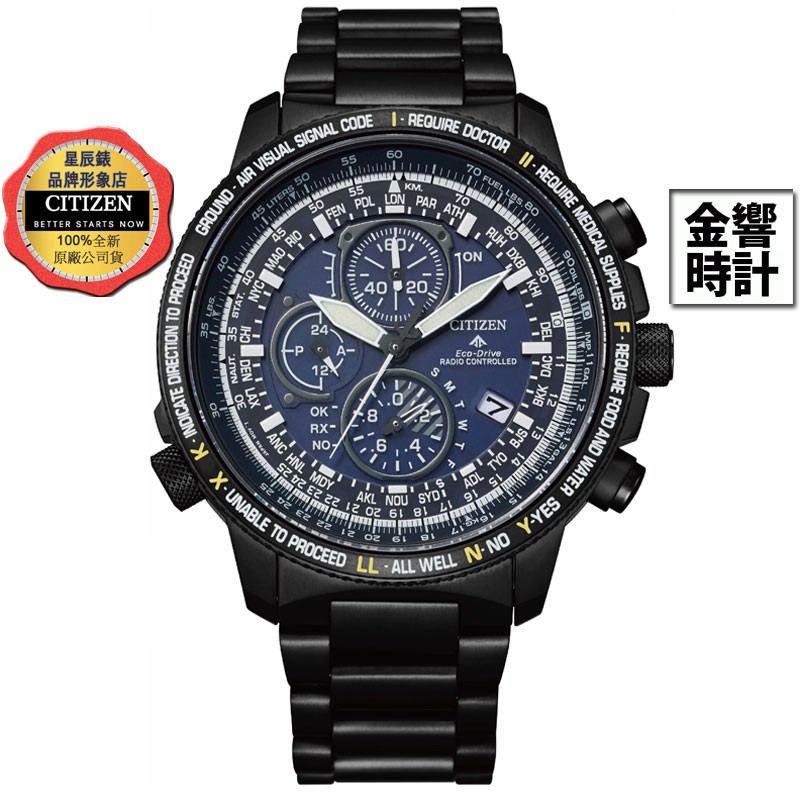 CITIZEN 星辰錶 AT8195-85L,公司貨,PROMASTER,光動能,全球電波時計,萬年曆,鈦,DLC,手錶