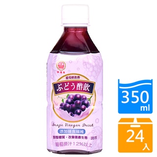 崇德發葡萄鮮飲酢350mlx24入/箱【愛買】