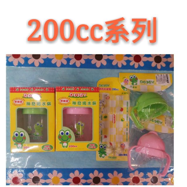 #大眼蛙喝水杯200cc💟杯蓋💟吸管#大眼蛙水杯#大眼蛙🔥🔥🔥最便宜