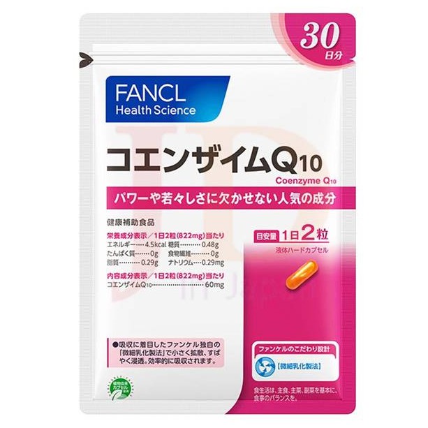 《JADE》{現貨}日本原裝 Fancl 芳珂 Q10輔酶素膠囊錠 60粒 30天日份