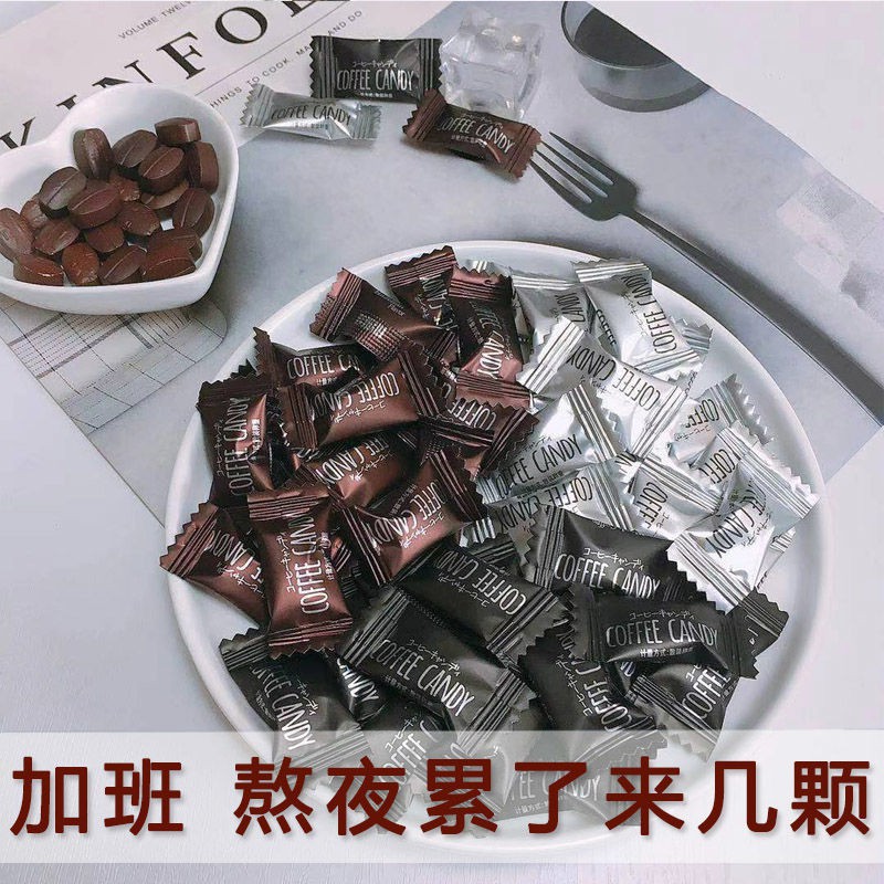 現貨 糖花順咖啡糖醇香可嚼即食咖啡豆糖工作加班防困特濃可嚼壓片糖果 蝦皮購物