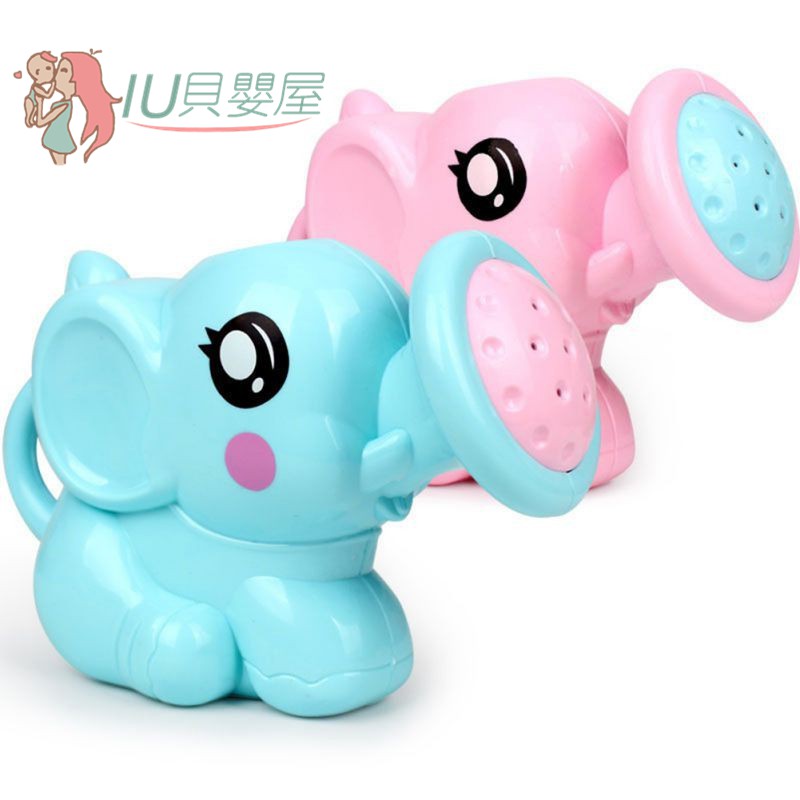 嬰兒沐浴玩具 寶寶洗澡戲水玩具 大象花灑可愛洗澡玩具【IU貝嬰屋】