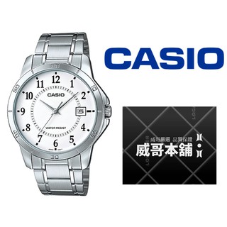 【威哥本舖】Casio台灣原廠公司貨 MTP-V004D-7B 時尚石英錶 MTP-V004D