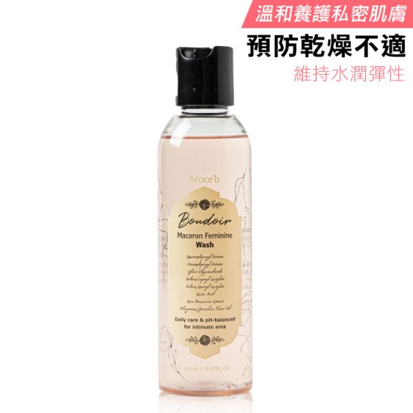 【Aroce’b艾珞皙】開心小圓餅私密沐浴露 150ml-溫和養護私密肌膚