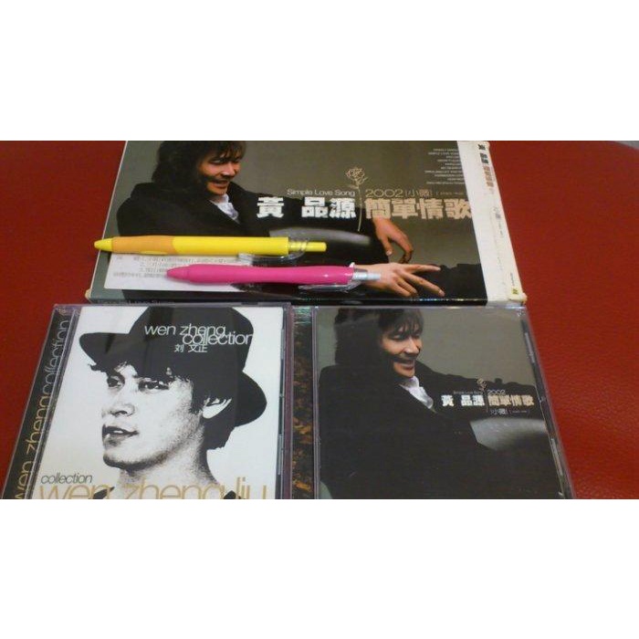 劉文正『三月裡的小雨』LPレコード 劉文正– 三月裡的小雨| Releases | Discogs