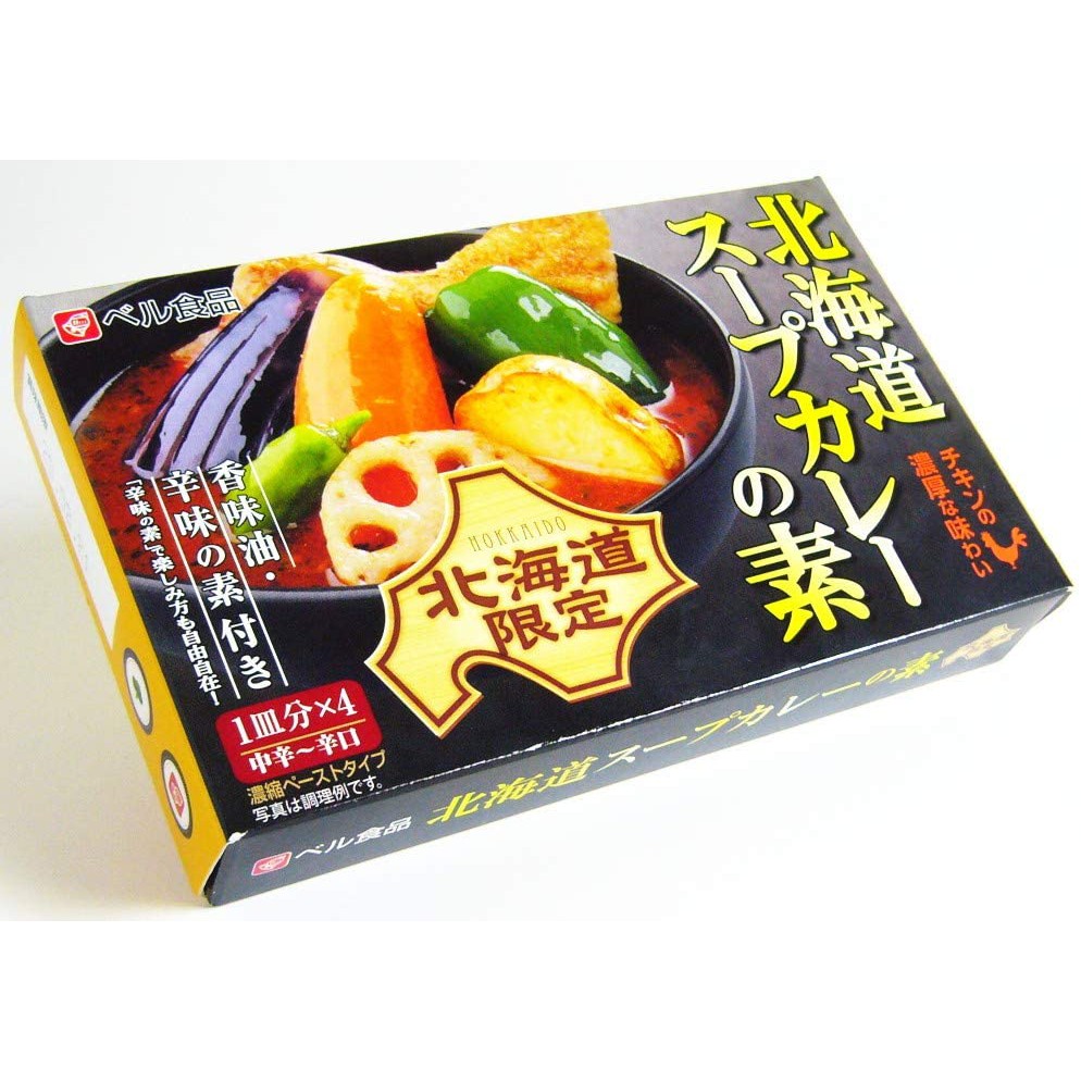 空運現貨 北海道湯咖哩調味包bell食品北海道限定料理包244g 四人份無牛肉成份 蝦皮購物