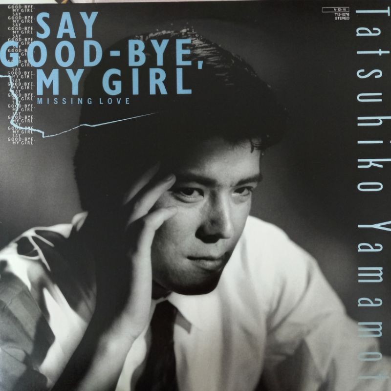 山本達彥Tatsuhiko Yamamoto-Say goodbye my girl/Missing Love 黑膠唱片