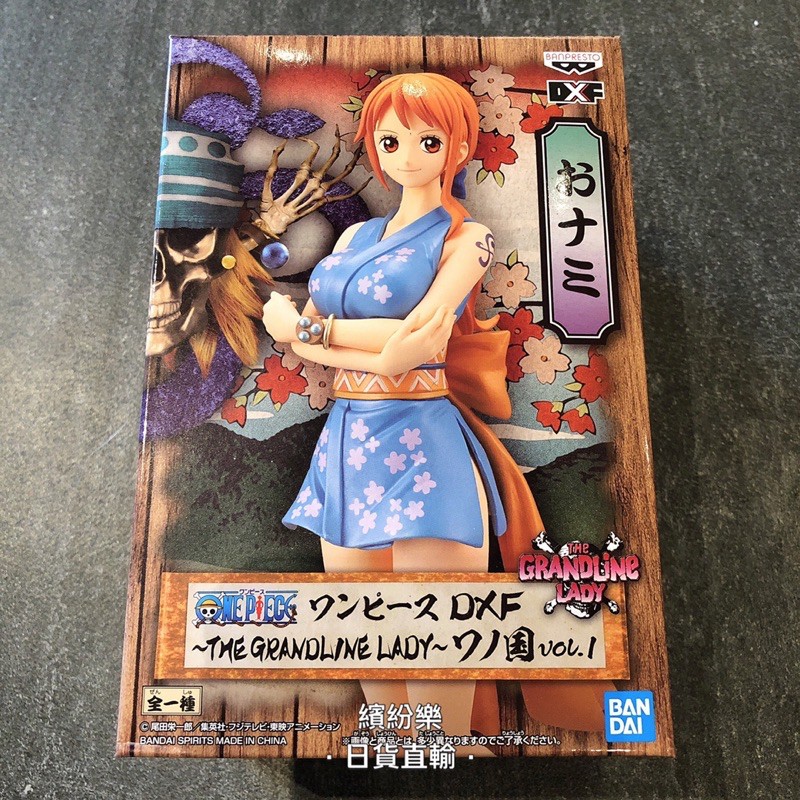 繽紛樂．🇯🇵日空金證_標準盒｜海賊王/航海王 DXF / DX 和之國 vol.1 娜美