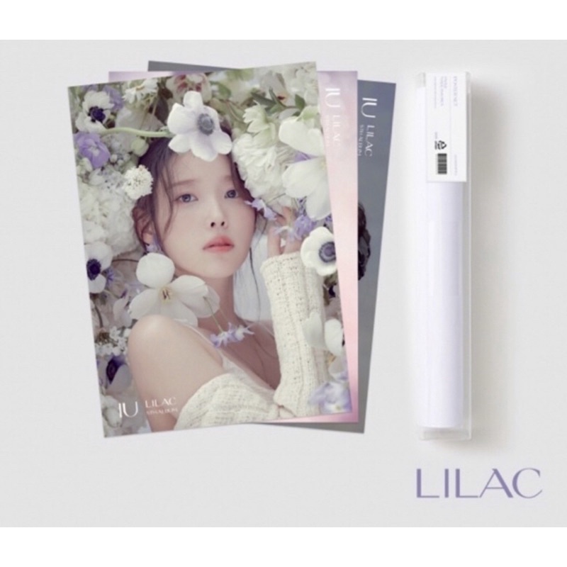 iu Lilac 海報組含補償小卡