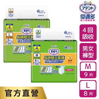 日本大王Attento愛適多 長時間4回吸收元氣褲 M(9片/包)/L(8片/包) (包購) 成人尿褲