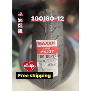 (輪胎賀👍)MAXXIS瑪吉斯tire M6237 100/60-12 110/60-12&M6029機車電動車