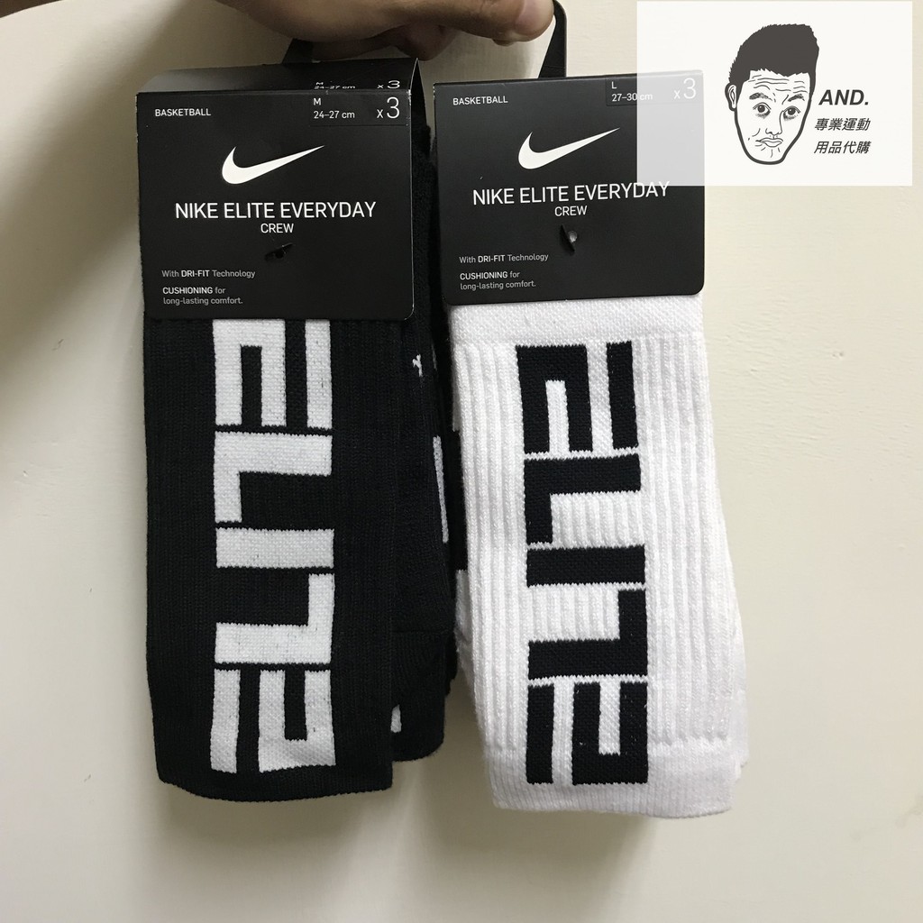 nike elite everyday crew