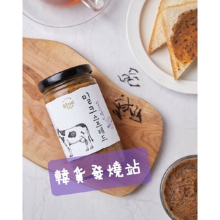 【！！！僅有蝦皮賣場！！！】衝評價《韓貨發燒站》韓國 Bokumjari 伯爵奶茶 抹醬 果醬