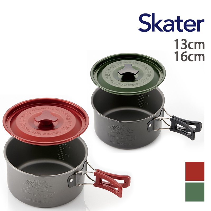 Skater 日本 萬用炊煮鍋(含上蓋) 1000ml 1800ml 輕量化 食品級鋁合金 內側刻度 AN15 AN17