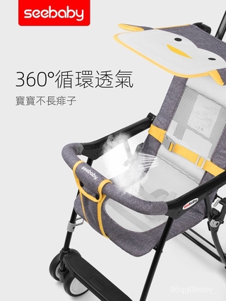 【嬰兒車】聖得貝嬰兒推車輕便簡易折疊超輕小迷你可登機便攜溜娃神器手推車