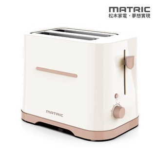 【MATRIC 松木】防燙 多段式 烤麵包機 MG-TA0711C (奶茶色)