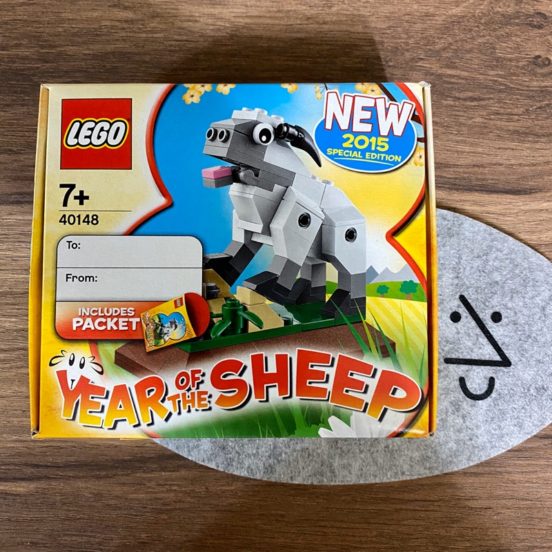 LEGO 樂高 40148 羊年限定/Sheep