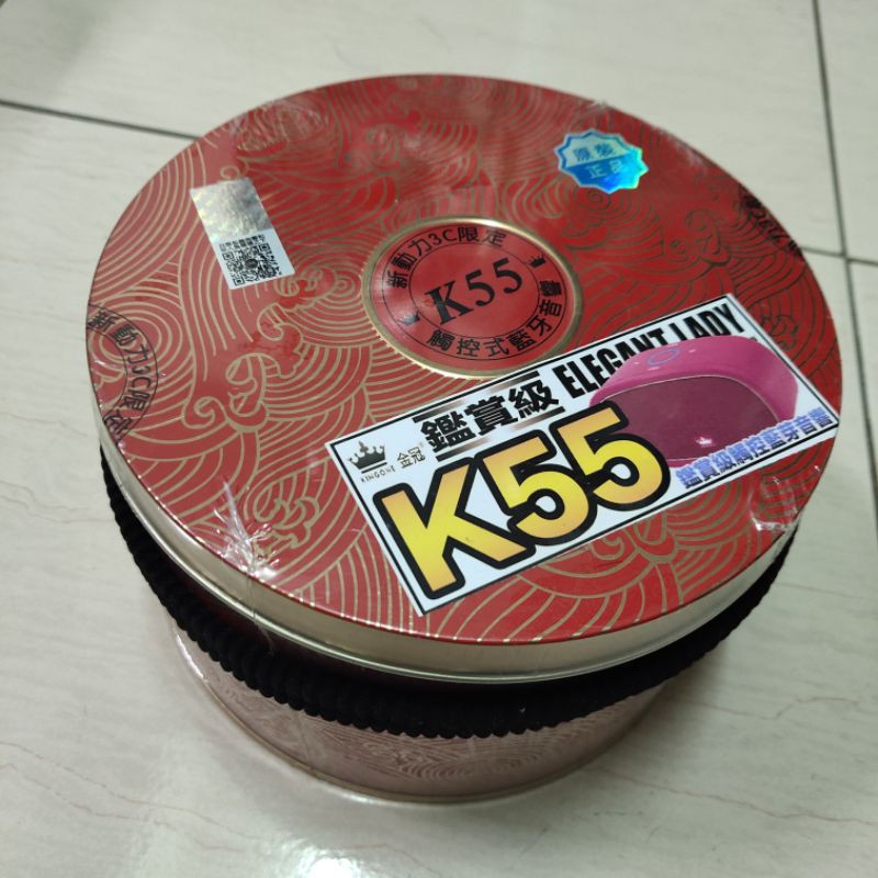 《寓哥小集市》金冠 K55 鑑賞級 娃娃機 藍牙喇叭 音響 音箱