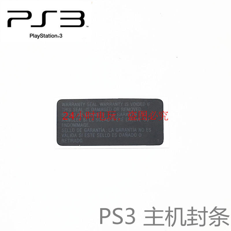 Ps3主機維修的價格推薦 21年6月 比價比個夠biggo