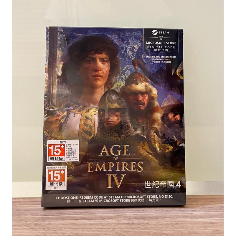 🌸兩件免運🌸 全新未拆 PC 世紀帝國 4 中文版 電腦遊戲 Age of Empires IV 實體版 下載序號