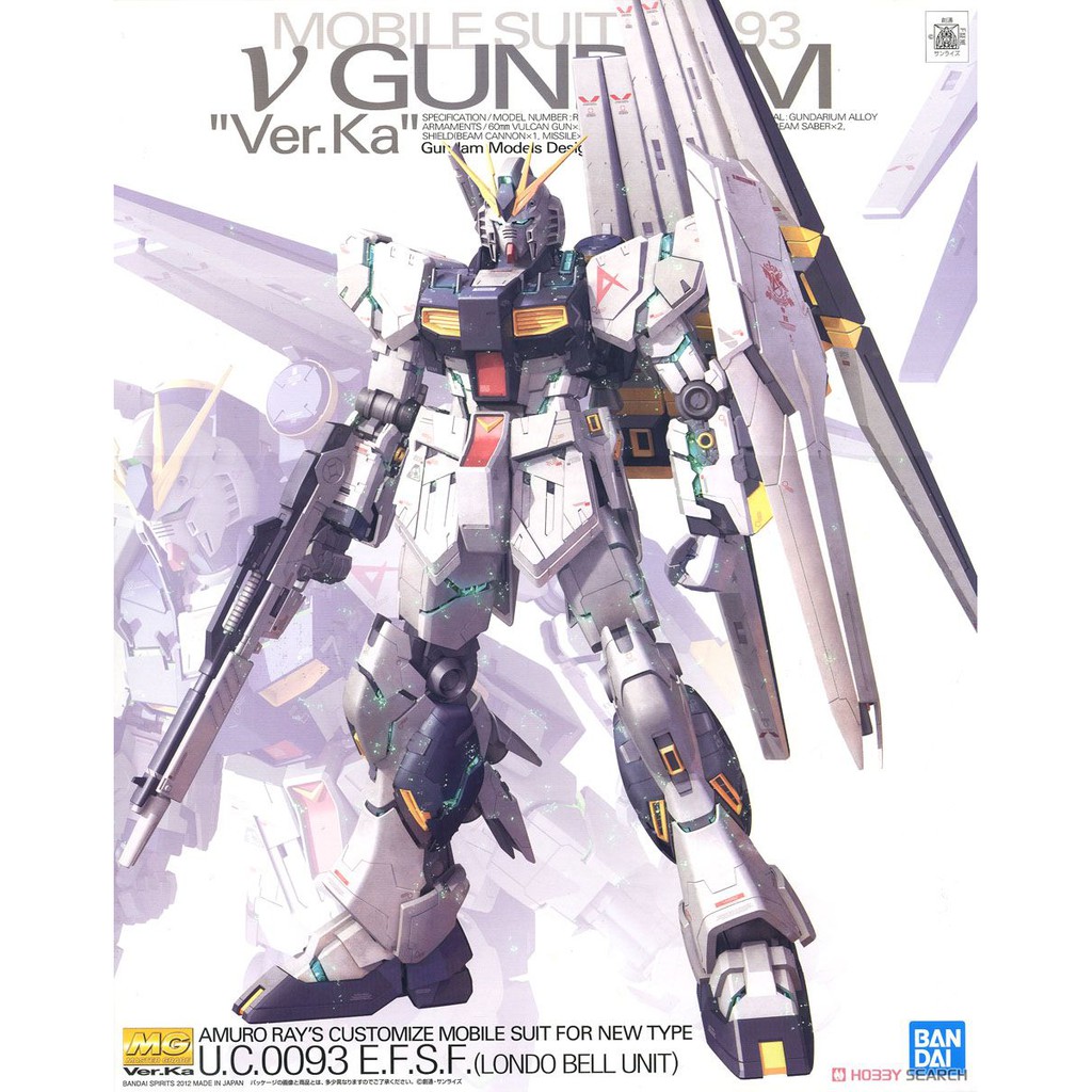 老夆玩具【鋼彈現貨】代理版 機動戰士鋼彈 逆襲的夏亞 MG 1/100 RX-93 NU鋼彈 牛鋼 Ver.Ka