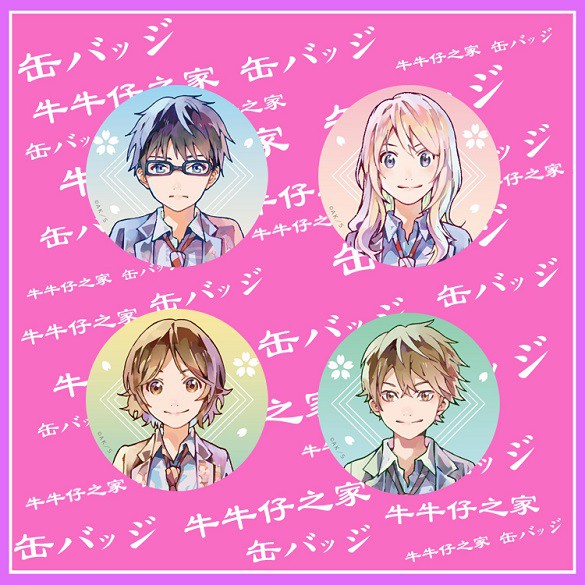 四月是你的謊言胸章徽章別針勳章有馬公生宮園薰澤部椿渡亮太動漫 蝦皮購物