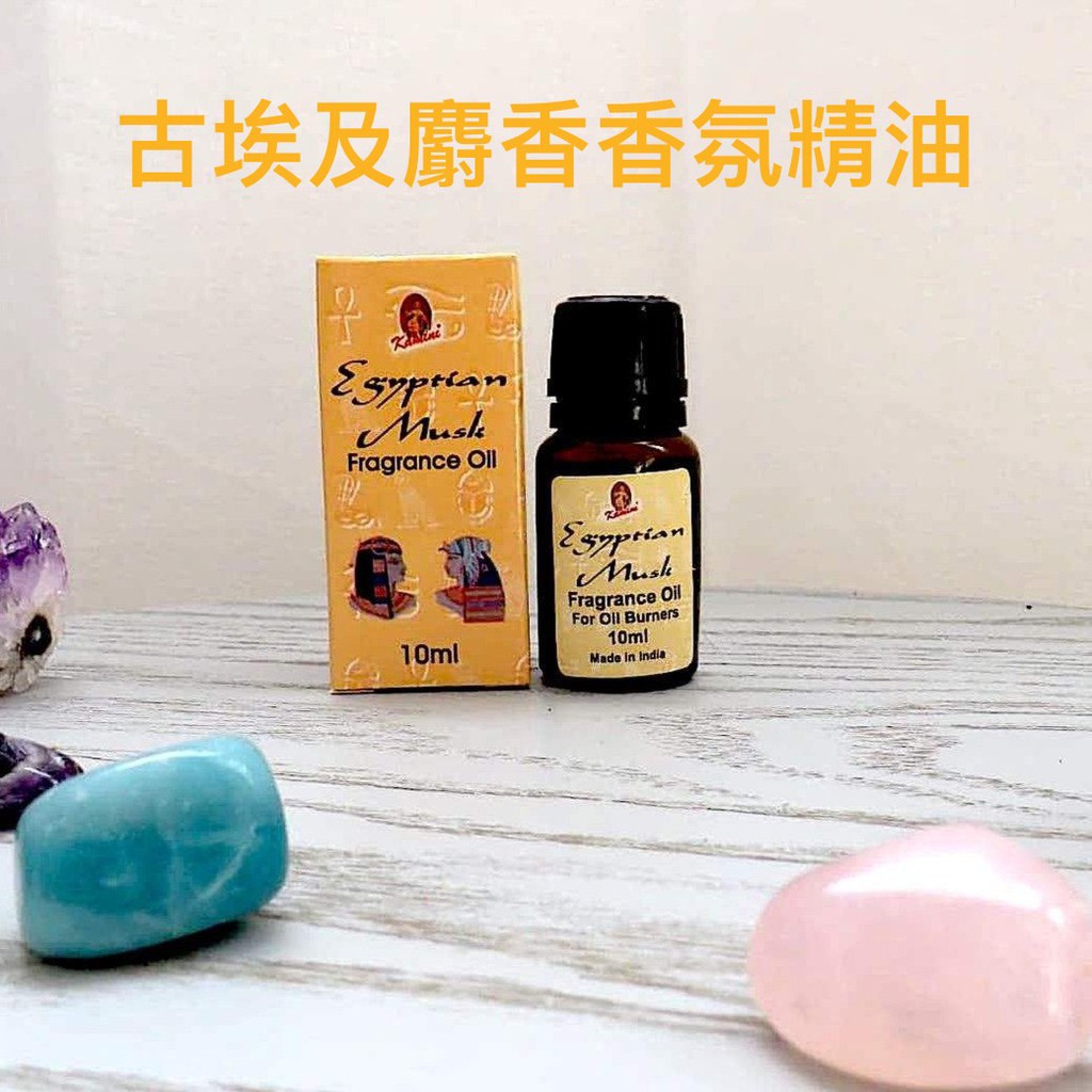 [遇見香]印度香氛精油 - 迷人古埃及麝香 10ml KAMINI Egyptian musk F OIL