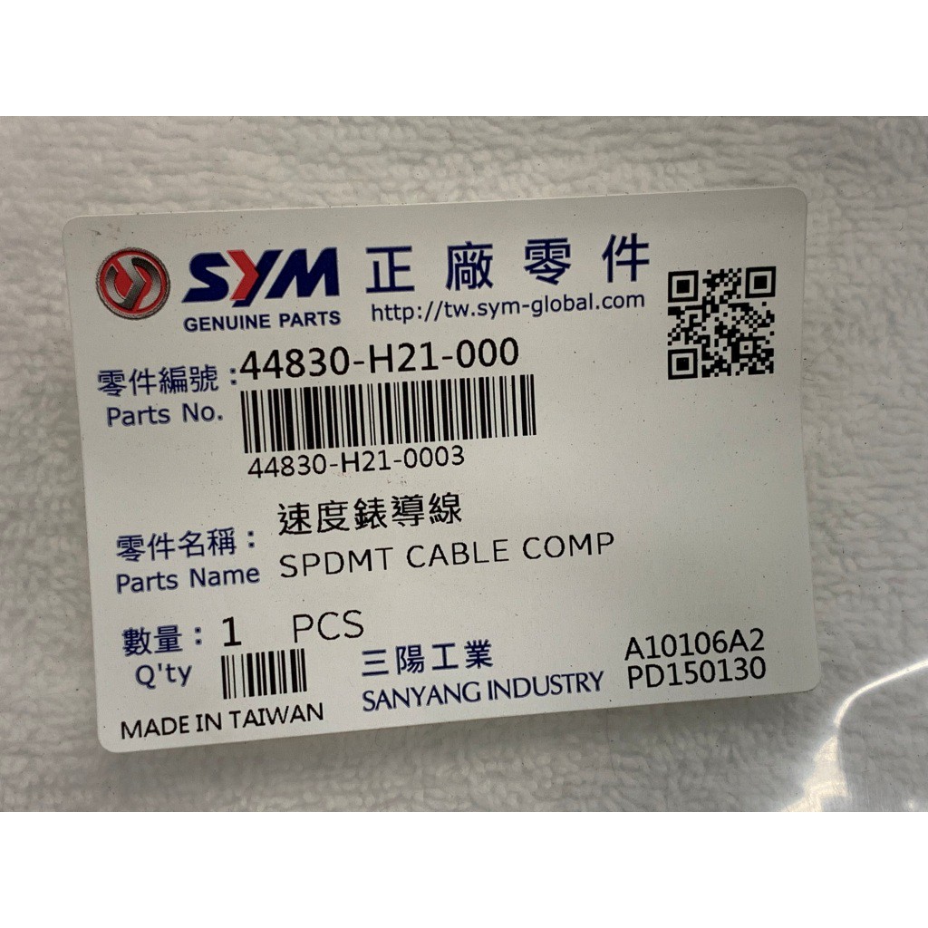 風雲前叉的價格推薦- 2026年1月| 比價比個夠BigGo