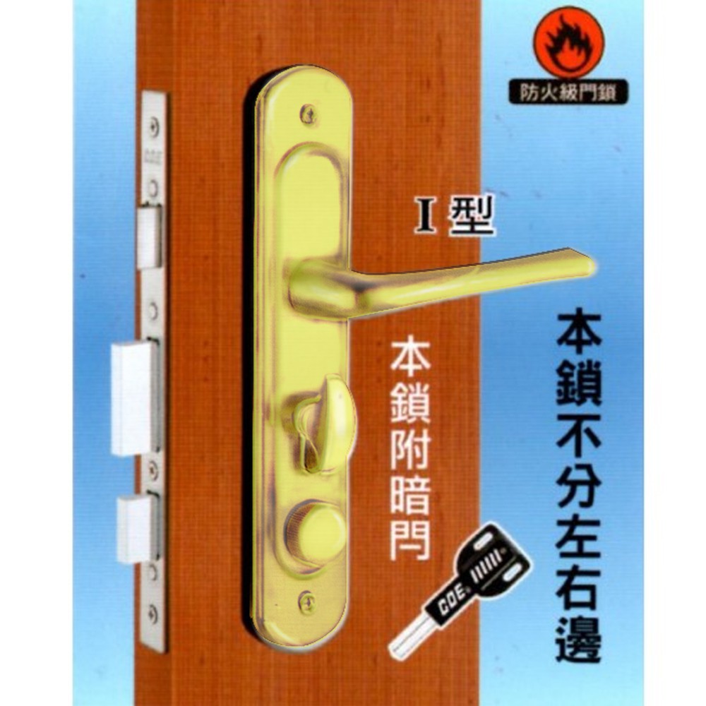 三段式門鎖 Ptt與dcard推薦網拍商品 2021年12月 飛比價格