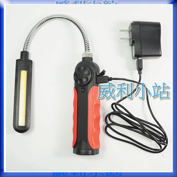 【威利小站】HL-9008 8W USB充電 COB LED燈 可調光 手電筒 工作燈  蛇管燈 露營燈 照明燈 底附磁