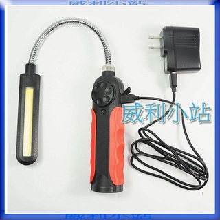 【威利小站】HL-9008 8W USB充電 COB LED燈 可調光 手電筒/工作燈 /蛇管燈/露營燈照明燈/底附磁