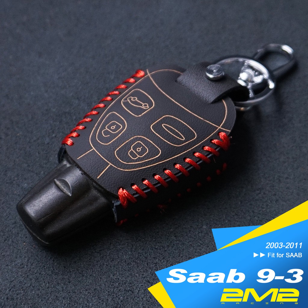 【2M2】2003-2011 SAAB 9-3 9-5 紳寶汽車 晶片 鑰匙 免鑰匙皮套 智能 ikey 鑰匙圈 皮套