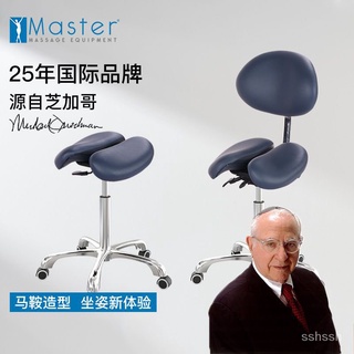 馬鞍椅牙醫椅牙科口腔醫生人體工學美容院凳子兩瓣式陞降移動椅子 FGMZ