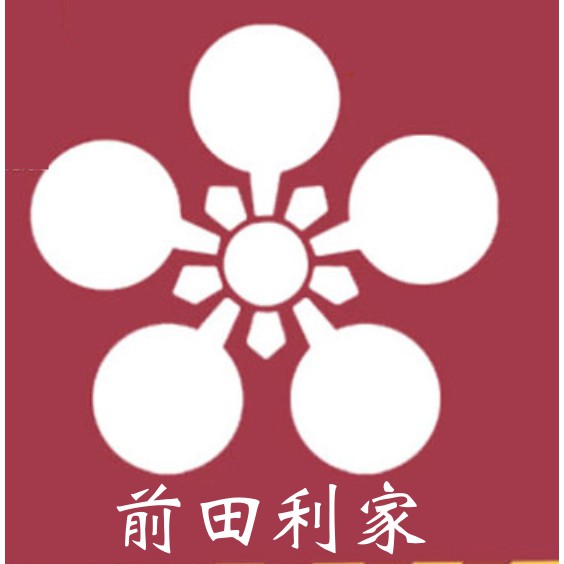 日本戰國家徽家紋織田信長德川家康武田信玄簍空貼紙車貼反光貼擋風玻璃貼防水油箱蓋貼坂本龍馬刮痕遮蔽