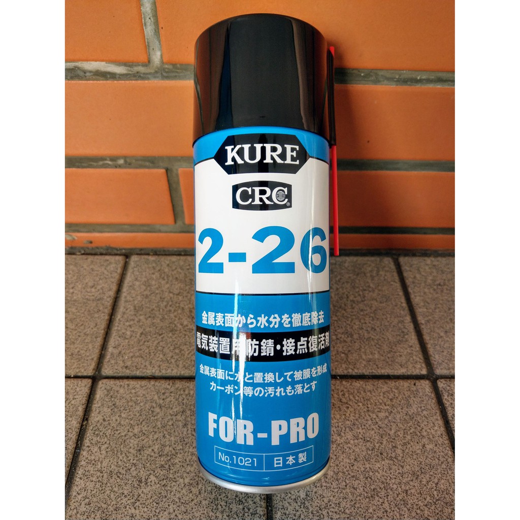 打狗五金舖 Crc 2 26 電器用除水潤滑劑 蝦皮購物