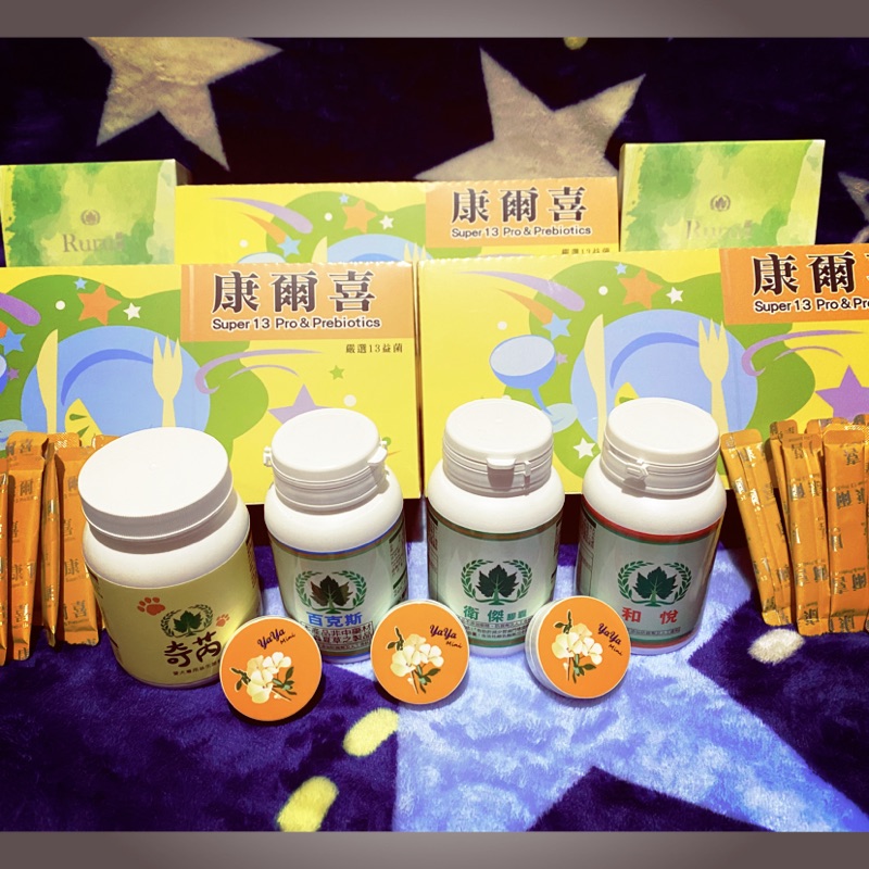 葡眾 公司貨 愛益 欣悅康 百克斯 衛傑 貝力耐 貝納q10 清明亮 康貝寧 寧康福 和悅 扶百生