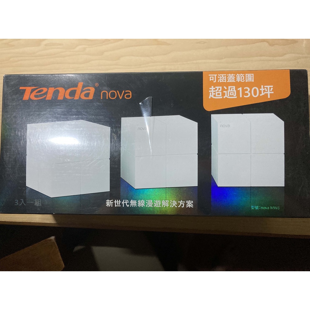 Tenda MW6 WIFI魔方 3顆 台灣公司貨 分享器