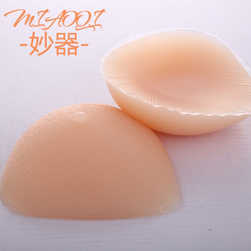 【97Hz】胸墊加厚CD變裝三角義乳男扮女裝假胸假乳房偽娘硅膠假乳胸墊BR-0550A-1