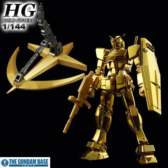 只有支架  會員限定 GBT  HG HGUC UC RX-78-2 初鋼 黃金地台 電鍍  1/144 支架 台場