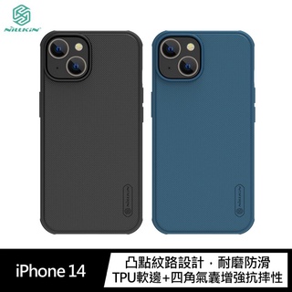 NILLKIN Apple iPhone iPhone 14 / 14 Plus 磨砂護盾 Pro 磁吸保護殼