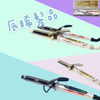 ✝️辰晞髮品✝️ 正品 公司貨 日本電棒CREATE ION 宮村浩氣 金色電棒 黃金電棒 黃金捲棒 鈦金銀 負離子