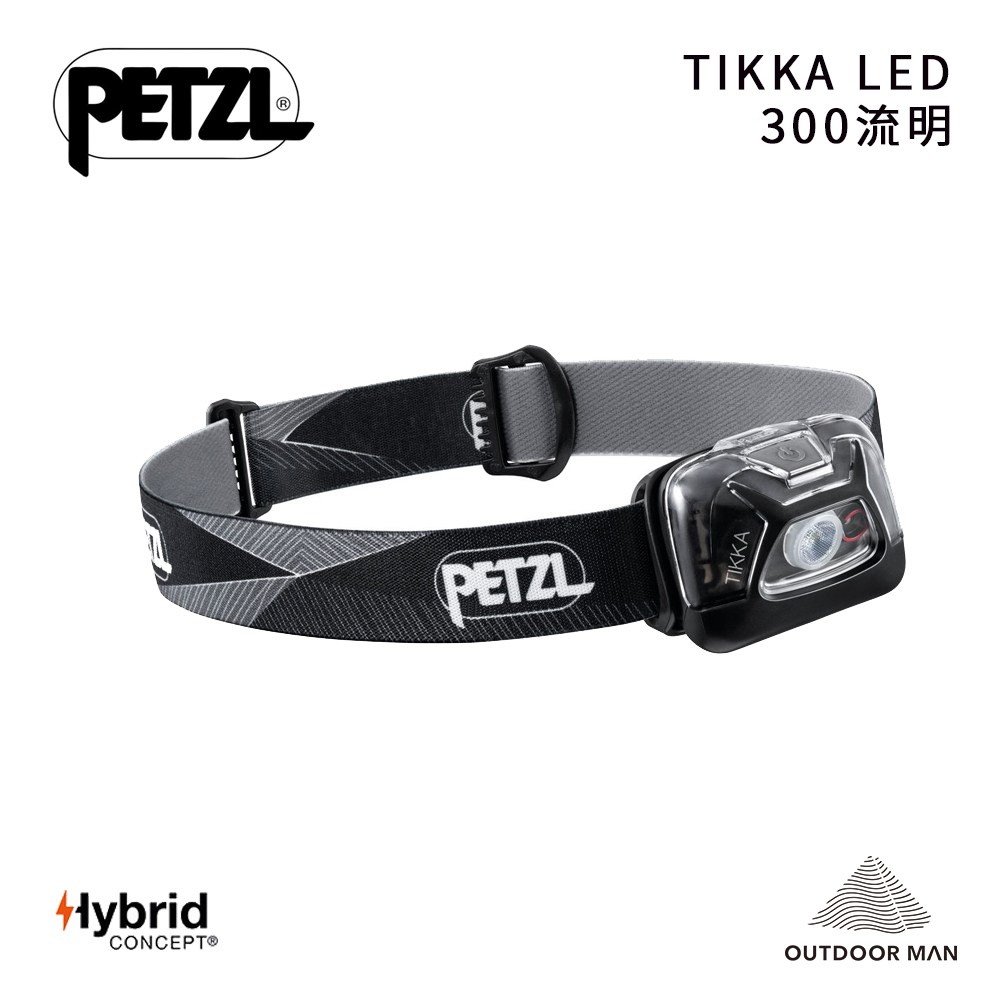 [Petzl]TIKKA LED頭燈/黑/300流明