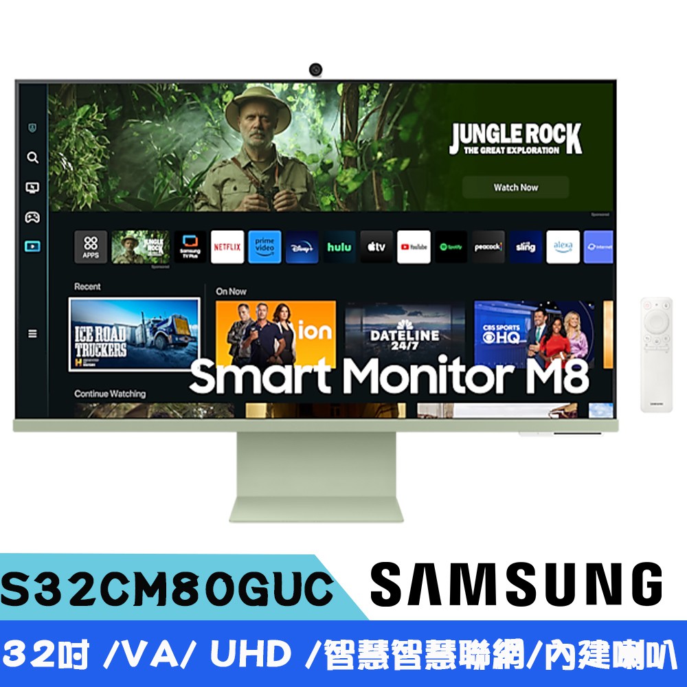 SAMSUNG三星 S32CM80GUC  (2023)  M8 32型 智慧聯網螢幕-湖水綠 現貨 廠商直送